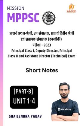 Principal Class-1, Deputy Director, Principal Class-2 Assistant Director (Technical) Exam-2023