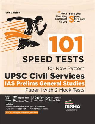 Super 10 Mock Tests for Uttar Pradesh Uppsc General Studies Prelim Papers 1 & 2 Exam