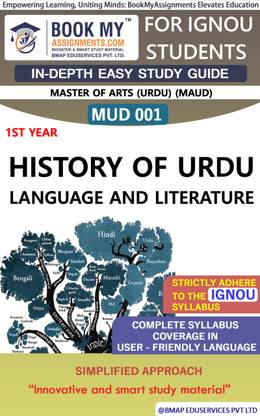 IGNOU MUD 001 History of Urdu Language and Literature In Depth Guide For Ignou Student