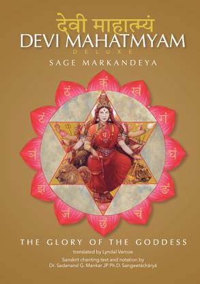 Devi Mahatmyam Deluxe  - The Glory of the Goddess
