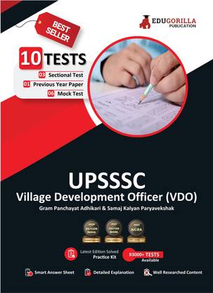 UPSSSC VDO Exam 2023  - Panchayat Officer (English Edition) - 6 Mock Tests, 3 Sectional Tests and 1 Previous Year Paper (1200 Solved Questions) with Free Access to Online Tests