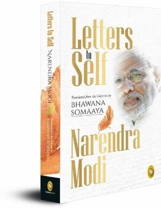 Letters to Self