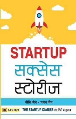 Startup Success Stories