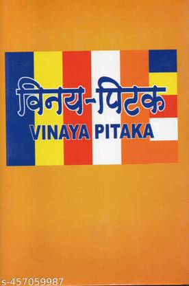 Vinaya - Pitaka