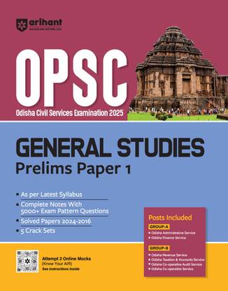 Arihant Study Guide for OPSC 2025 General Studies Prelims Paper 1 | Designed as pe the latest syllabus | Complete Notes, Exam Pattern Questions, Solved Papers, & Crack Sets