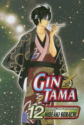 Gin Tama, Vol. 12