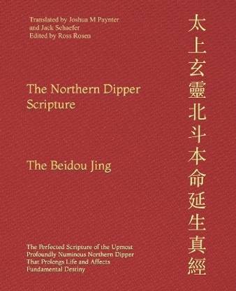 The Northern Dipper Scripture
