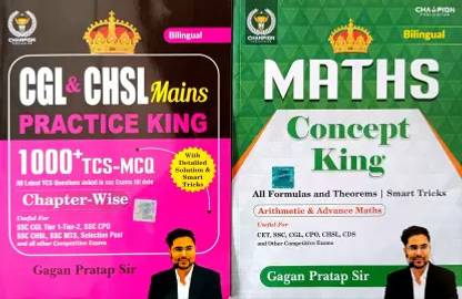 Gagan Partap Sir CGL&CHSL Mains Practice King + Maths Concept King Bilingual Combo | A Set Of 2 Books