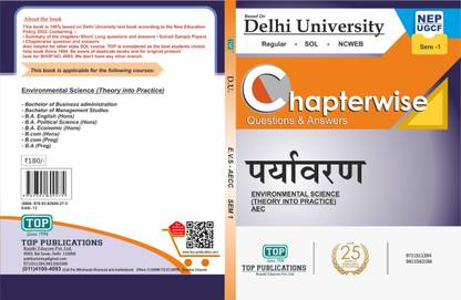 TOP Delhi University 1st Year Semester 1 AECC Guide - Pryavaran Vigyan (Environmental Science) - UGCF/NEP Chapterwise Questions & Answers With Solved Sample Papers