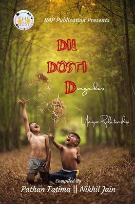 Dil Dosti Duniyadari