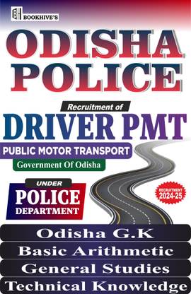 Odisha Police Drivers PMT 2024-2025 (Set of 4 Books)