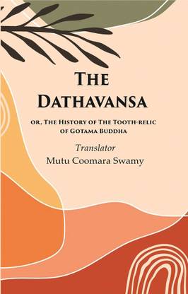 The Dathavansa: or, The History of the Tooth-relic of Gotama Buddha [Hardcover]