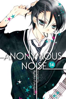 Anonymous Noise, Vol. 14: Volume 14