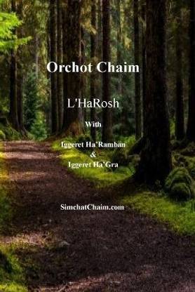 Orchot Chaim L'HaRosh