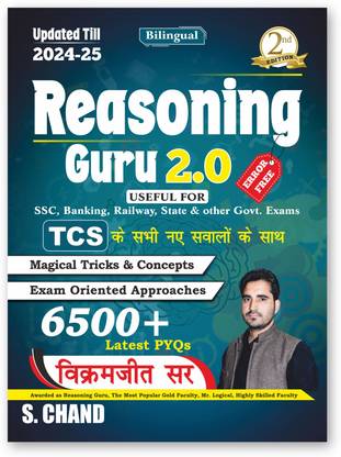 Reasoning Guru 2.0 (Verbal & Non-Verbal) for SSC CGL CHSL, Banking, Railway & Other State Exams 2025 | 6500+ Latest PYQ | Magical Tricks & Concepts | Exam Oriented | 2/E Bilingual Book | TCS New Questions