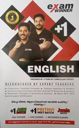 ( Boby Books ) Plus One / Class 11 English Exam Winner ( KERALA SYLLABUS )