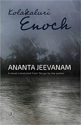 Ananta Jeevanam by Kolakaluri Enoch