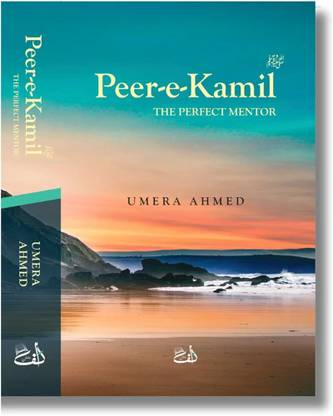 PEER E KAMIL ( ENGLISH EDITION) + FREE BOOK MARK