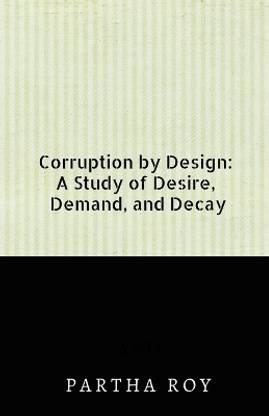 Corruption by Design