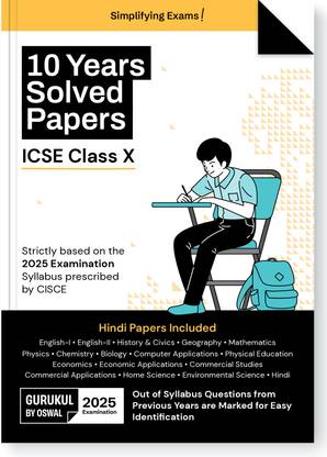 Gurukul by Oswal 10 Years Solved Papers for ICSE Class 10 Exam 2025  - Comprehensive Handbook of 17 Subjects (Hindi Included), Yearwise Board Solutions, Latest Syllabus