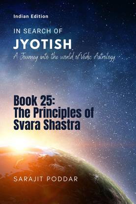 The Principles of Svara Shastra