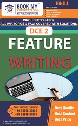 IGNOU DCE 2 Feature Writing | Guess Paper | Important Question Answer | (DCE)