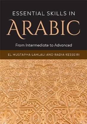 Essential Skills in Arabic
