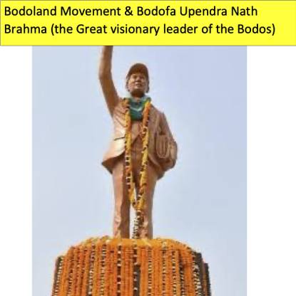 Bodoland Movement & Bodofa Upendra Nath Brahma (the Great visionary leader of th