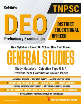 Tnpsc DEO (District Educational Officer) General Studies Exam Book (New Syllabus Based on school New Text Books)