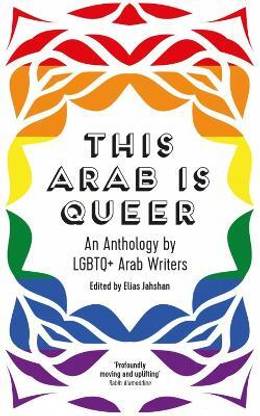 This Arab Is Queer