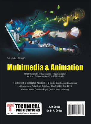 Multimedia & Animation for BE Anna University R21CBCS (Vertical V - CSE / IT / AI&DS - CCS352)