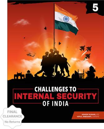 (Old Edition) Challenges to Internal Security of India for UPSC  - Challenges to Internal Security of India for UPSC (English|5th Edition)