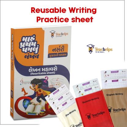 Nursery | Gujarati Medium | Subject Pre Writing Gujarati english | Reusable Writing Practice Sheets | NEP 2020 based Syllabus | 1 Pen Set  - Magic worksheet for nursery
