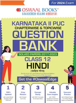 Oswaal Karnataka 2nd PUC Question Bank Class 12 Hindi, Chapterwise & Topicwise Previous Solved Papers (2017-2023) for 2024 Board Exams