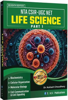 CSIR NET Life Science  - Theory Book Part 1 | Biochemistry, Cell Biology, Molecular Biology & Cell Signaling | Best Book for CSIR UGC NET, GATE, DBT, ICMR, ICAR Bioscience Examinations in India | Two Brothers Publications