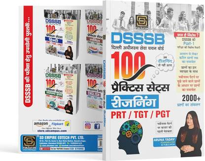 DSSSB 100 Practice Sets for REASONING (PRT/TGT/PGT) 2000+ PRASHANO KA SANKALAN