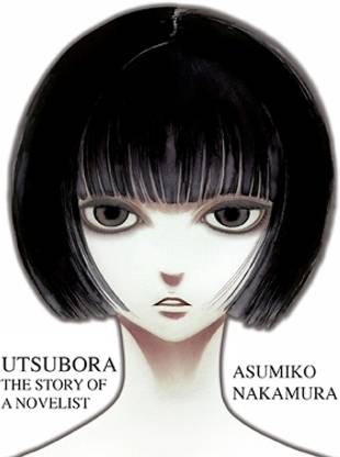 Utsubora
