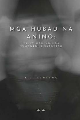 MGA HUBAD NA ANINO