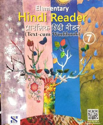 New Saraswati Elementary Hindi Reader for Class 7