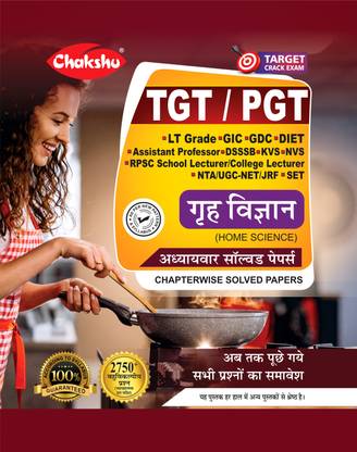 Chakshu Complete Book Of Chapterwise Solved Papers Of Grah Vigyan (Home Science) For TGT,PGT,LT GRADE, GIC, GDC, DIET, Assistant Professor, DSSSB, KVS, NVS, RPSC School Lecturer/ College Lecturer, NTA/UGC-NET/JRF, SET Exam 2024