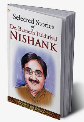 Selected Stories Of Dr. Ramesh Pokhriyal ‘Nishank’