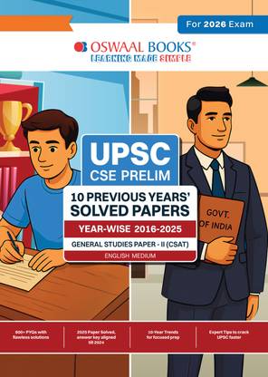 Oswaal UPSC CSE Prelim 10 Previous Years' Solved Papers Year-Wise (2016-2025) General Studies Paper-II (CSAT)