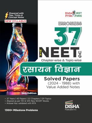 Errorless 37 Varsh Nta Neet (Ug) Chapter-Wise & Topic-Wise Rasayan Vigyan Solved Papers (2024 - 1988) with Value Added Notes- Hindi Medium New Syllabus Pyqs Question Bank for 2025 Exam