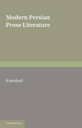 Modern Persian Prose Literature