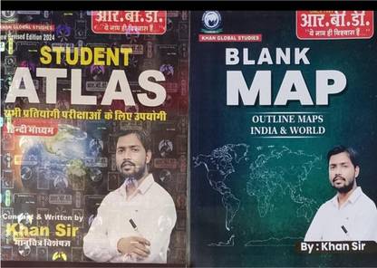 RBD Publication Student Atlas And Blank Map