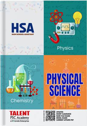 HSA Physical Science Rank File 2024 | High School Assistant Physical Science By Talent Academy 2024