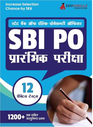 SBI PO Prelims Exam  - 2024 : Probationary Officer | 12 Practice Tests (1200 Solved MCQs) with Free Access to Online Tests