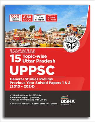 Disha Errorless 15 Topic-wise Uttar Pradesh UPPSC General Studies Prelims Previous Year Solved Papers 1 & 2 (2010 - 24) 1th Edition | UPPCS PYQs Question Bank