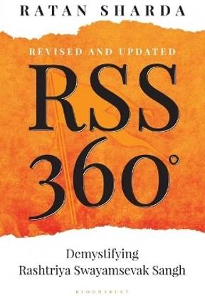RSS 360