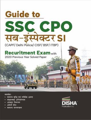 Guide to Ssc CPO Sub-Inspector Si (Capf/ Delhi Police/ Cisf/ Bsf/ Itbp) Recruitment Exam with 2020 Previous Year Solved Paper for 2022 & 2023 Exams